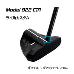 MODEL 922 CTR専用 ライ角調整カスタム